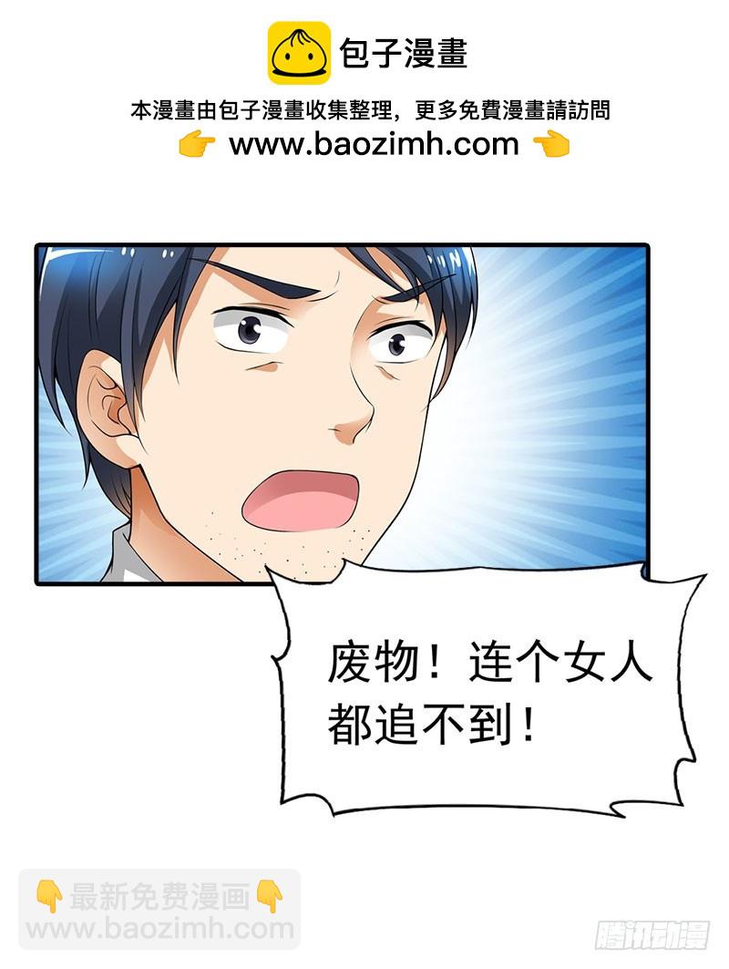 《浪漫的身体》重要证据 第15页