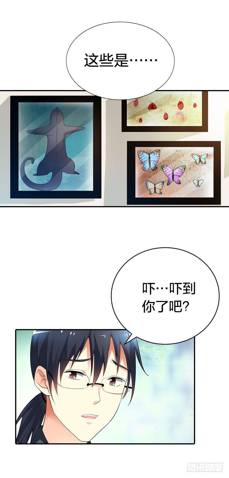 《浪漫的身体》重要证据 第5页