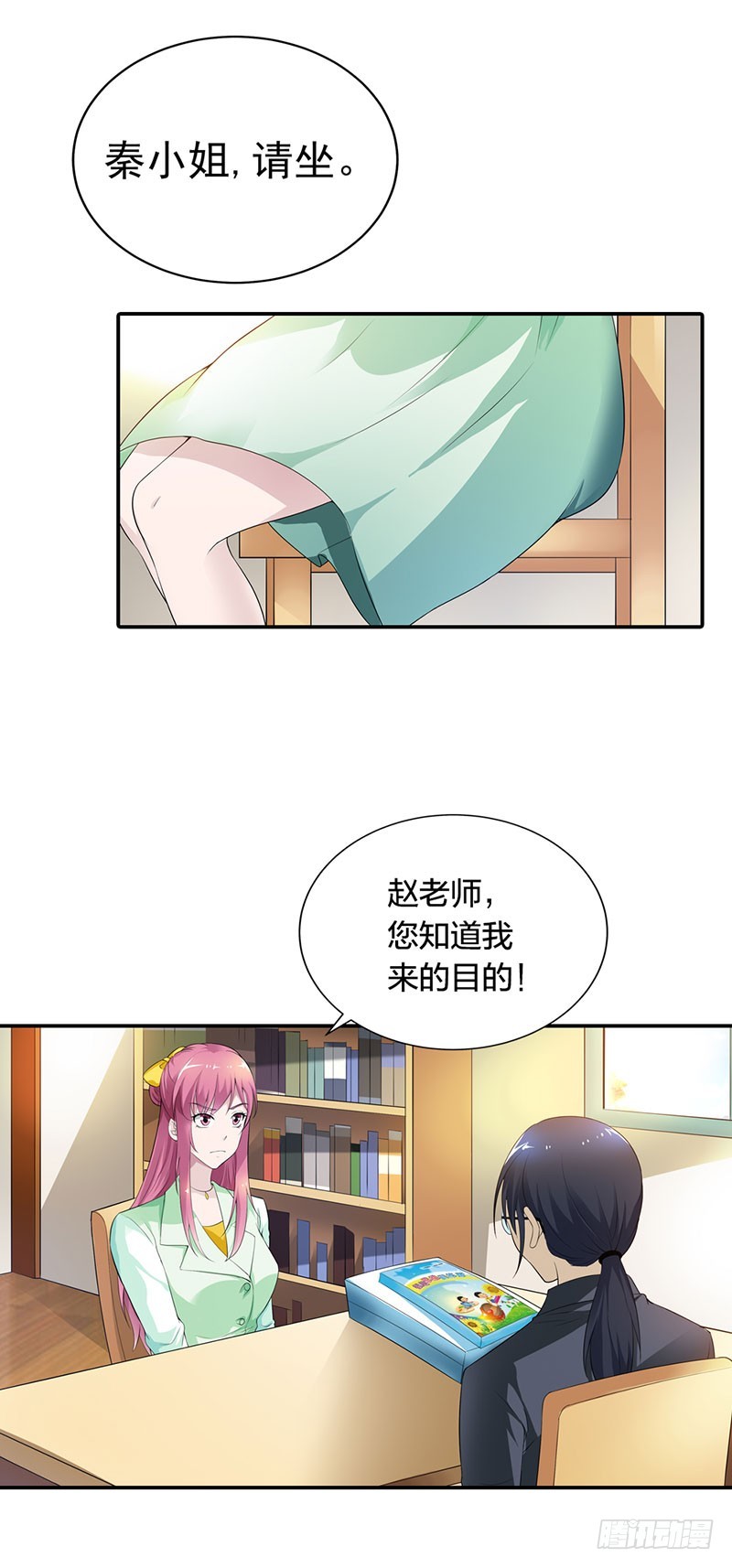 《浪漫的身体》重要证据 第7页