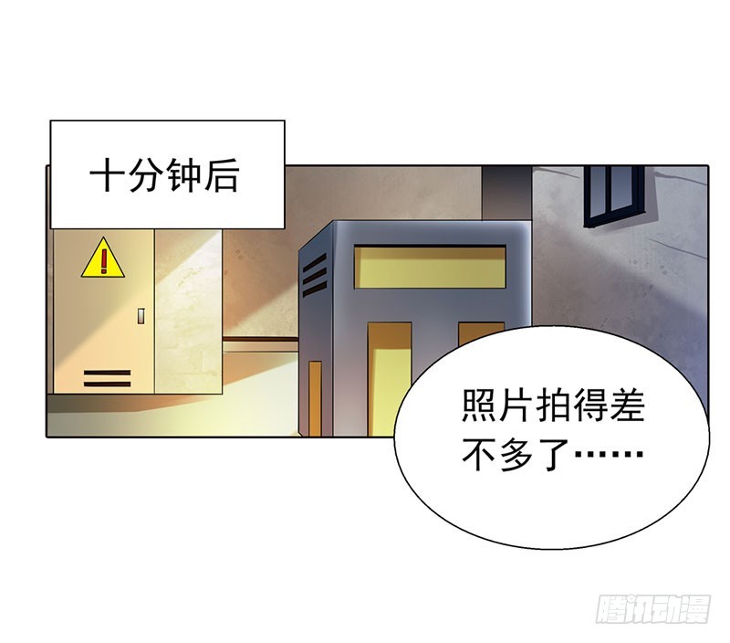 《浪漫的身体》潜入敌营 第22页