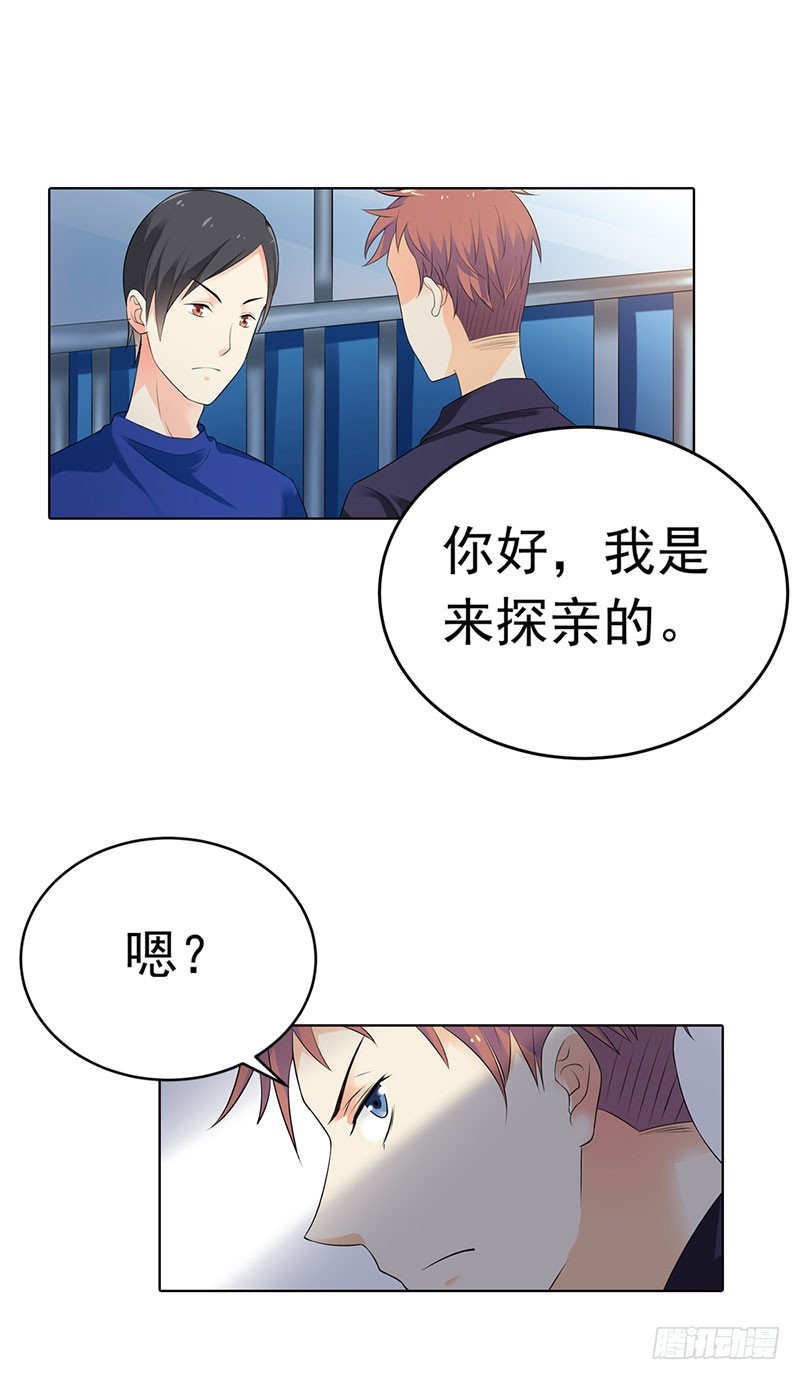 《浪漫的身体》潜入敌营 第4页