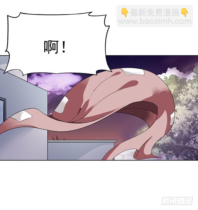 《浪漫的身体》潜入敌营 第7页