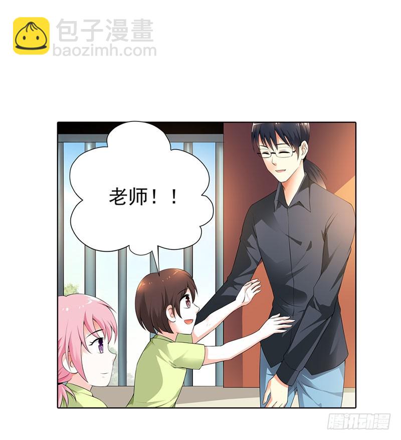 《浪漫的身体》我要曝光真相 第16页