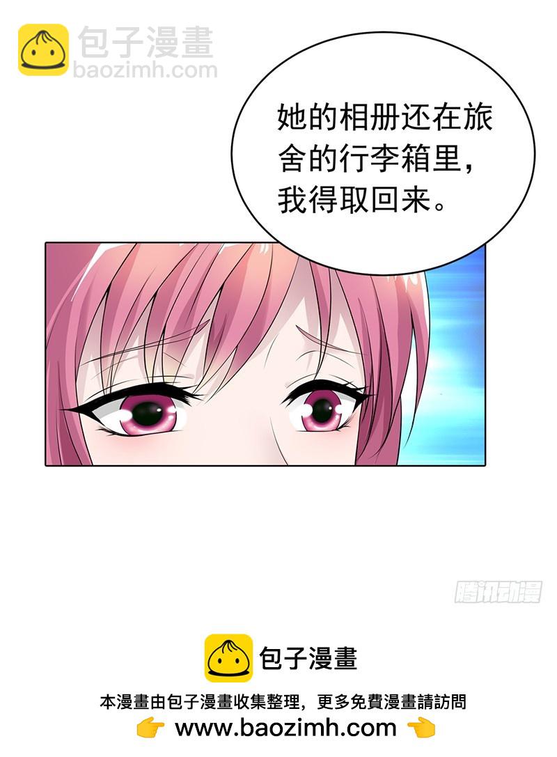 《浪漫的身体》暴露行踪 第20页