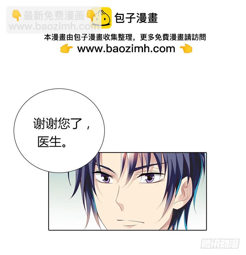 《浪漫的身体》你何时成了女主人 第20页