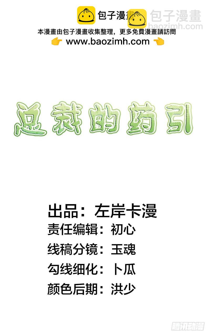 《浪漫的身体》你何时成了女主人 第2页