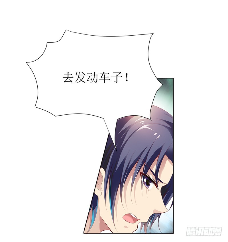 《浪漫的身体》你何时成了女主人 第6页