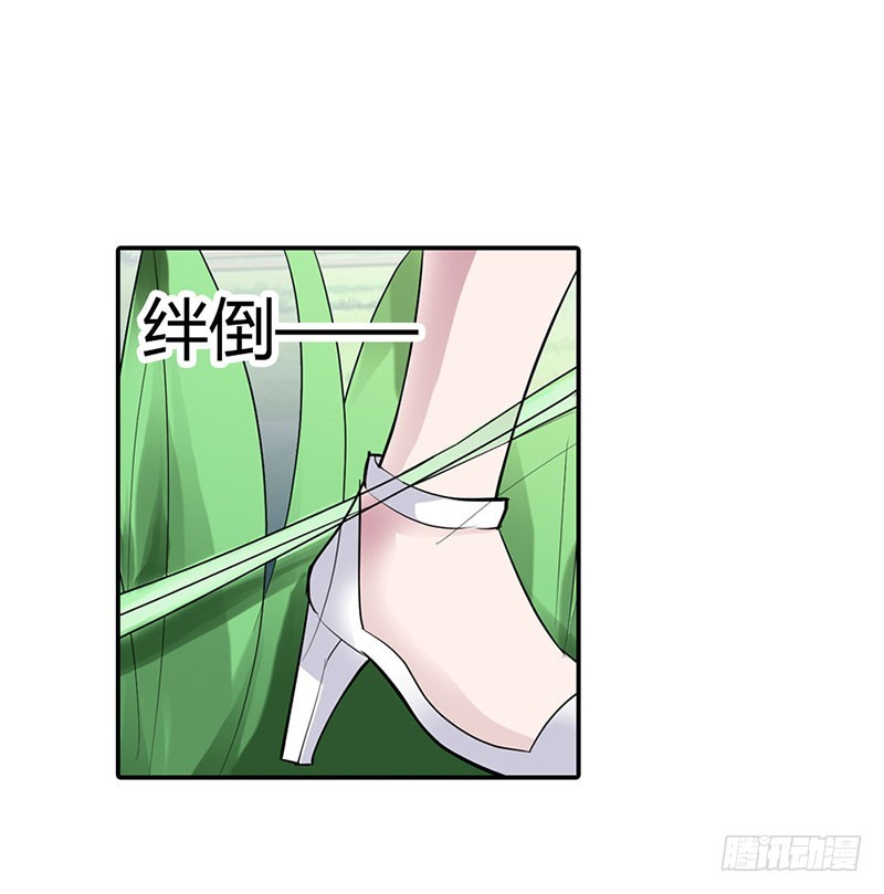 《浪漫的身体》被发现了！ 第10页