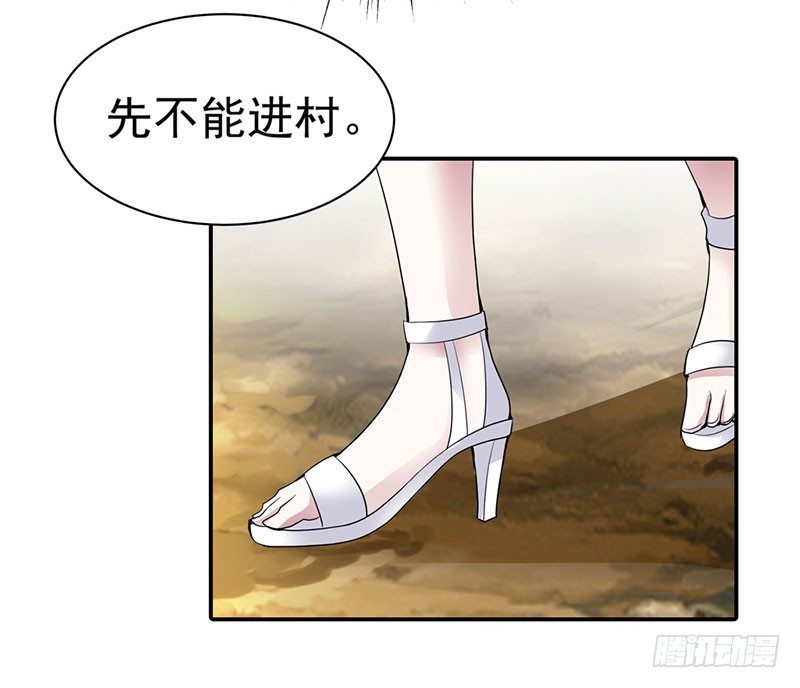 《浪漫的身体》被发现了！ 第15页