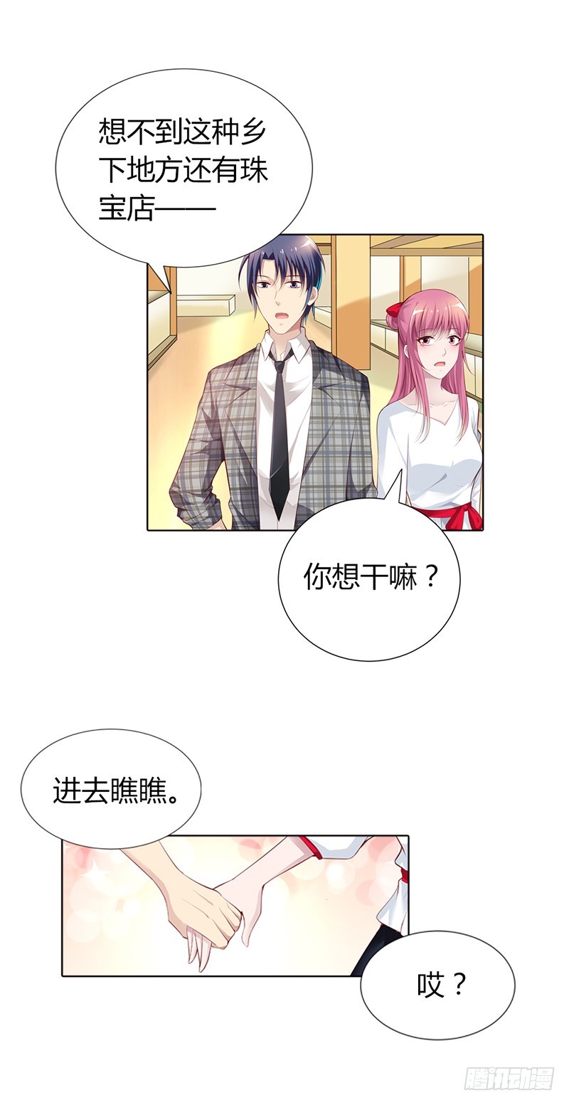 《浪漫的身体》这个适合你！ 第10页