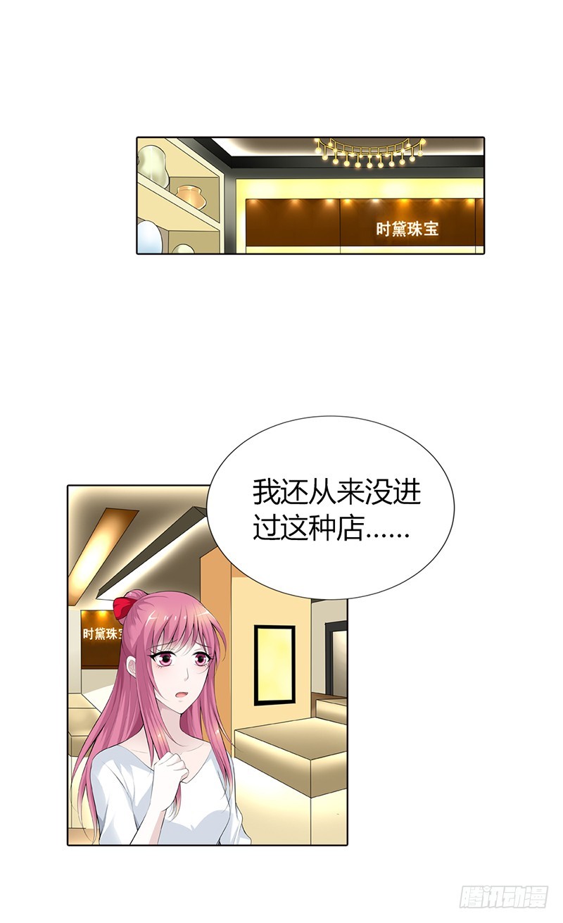 《浪漫的身体》这个适合你！ 第11页