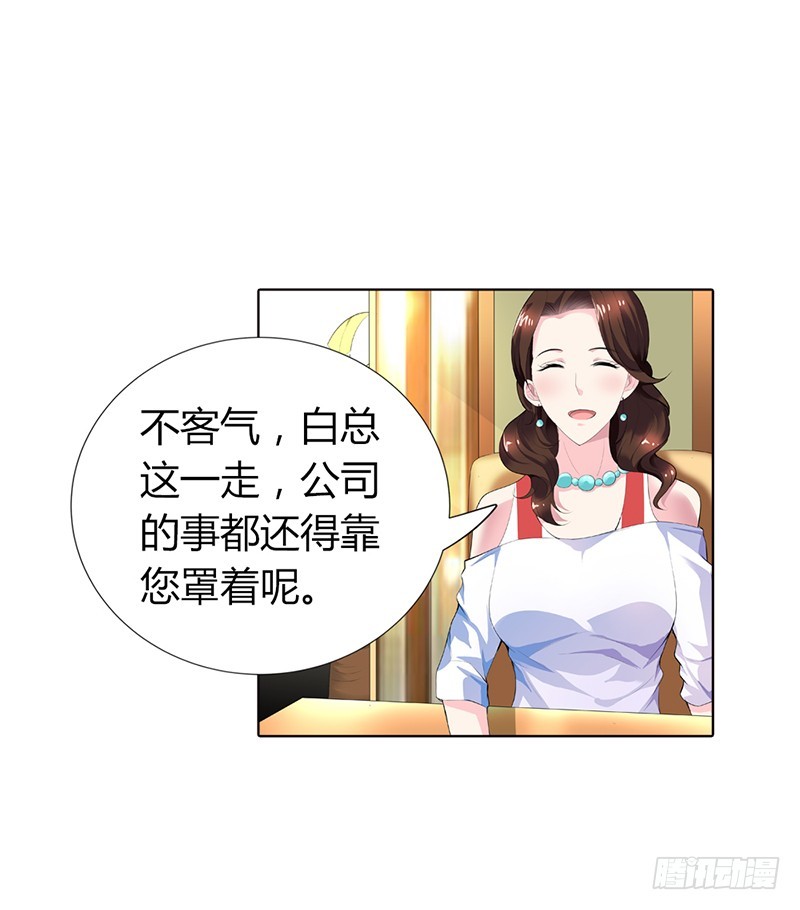 《浪漫的身体》这个适合你！ 第4页