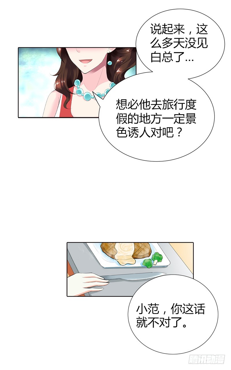 《浪漫的身体》这个适合你！ 第5页