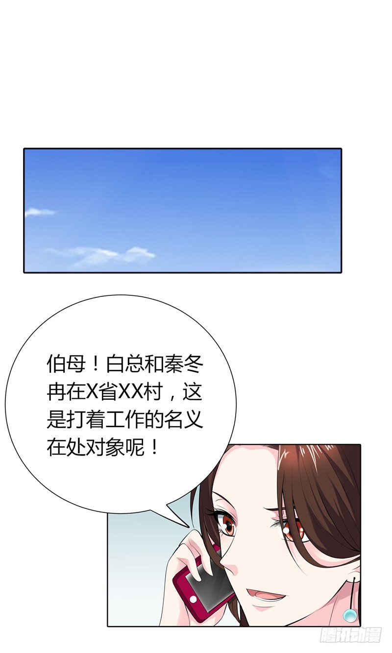 《浪漫的身体》这个适合你！ 第8页
