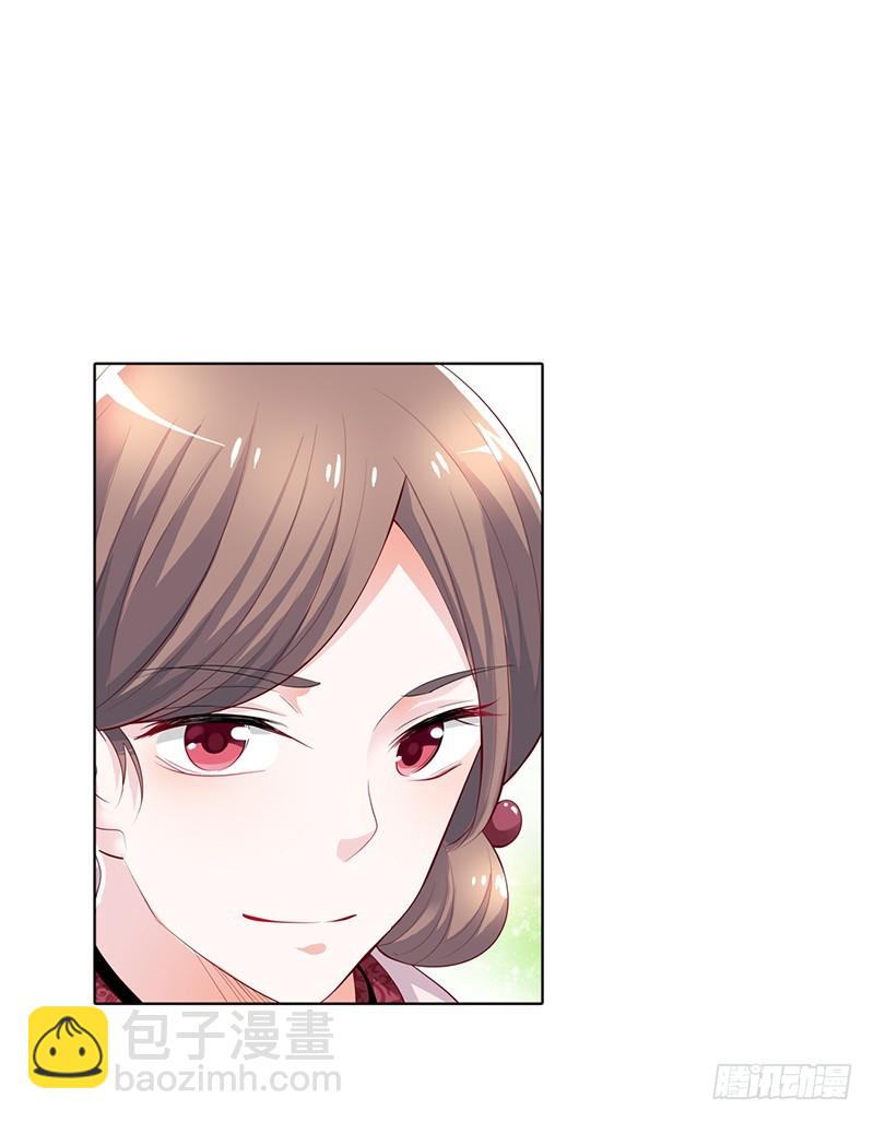 《浪漫的身体》继母登场 第5页