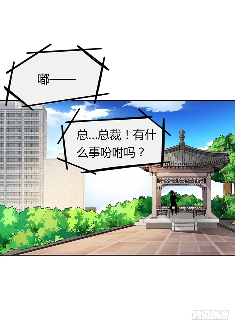 《浪漫的身体》她是我的人 第3页
