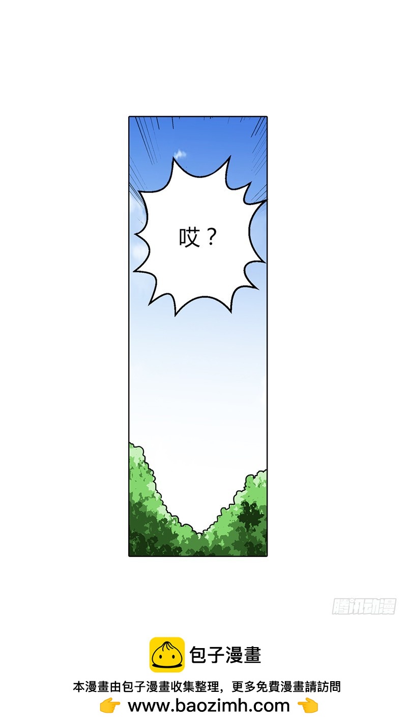 《浪漫的身体》当我的伴娘吧 第18页