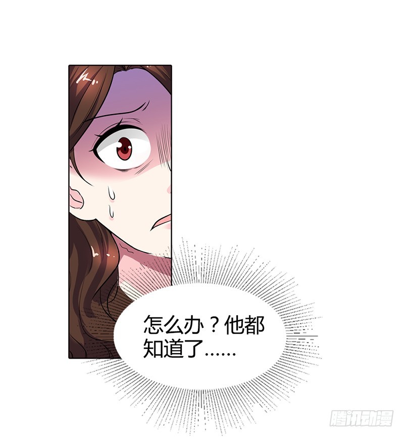 《浪漫的身体》当我的伴娘吧 第6页