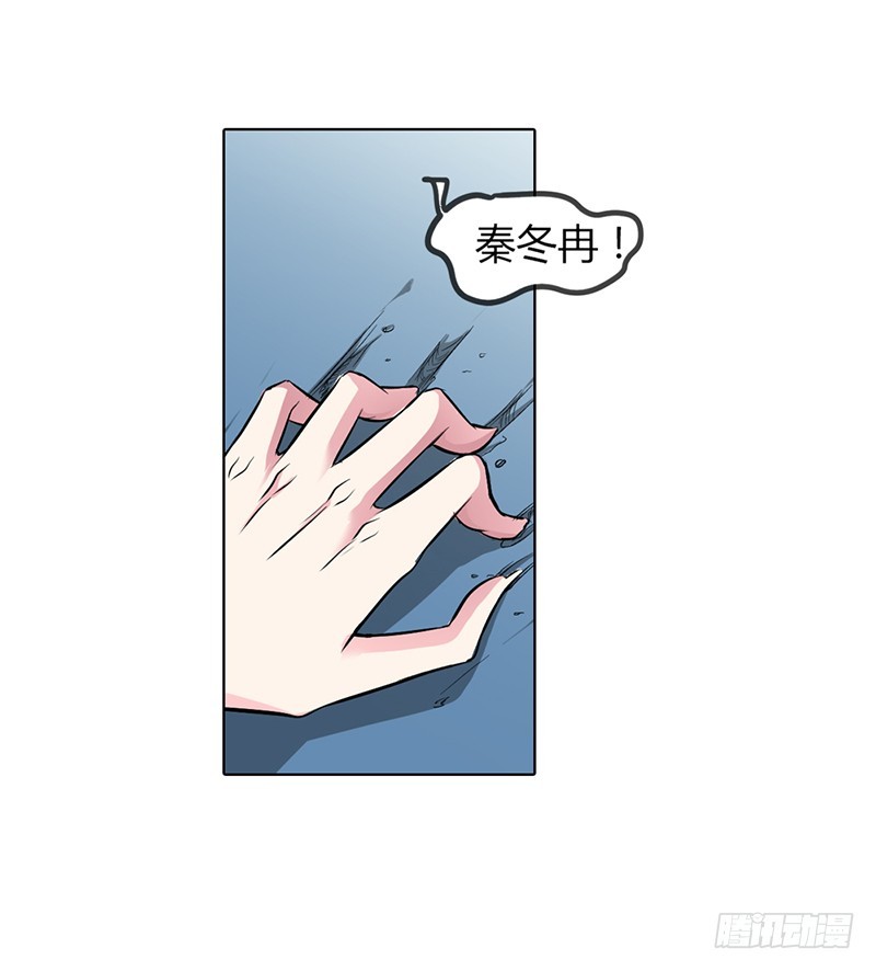 《浪漫的身体》当我的伴娘吧 第9页