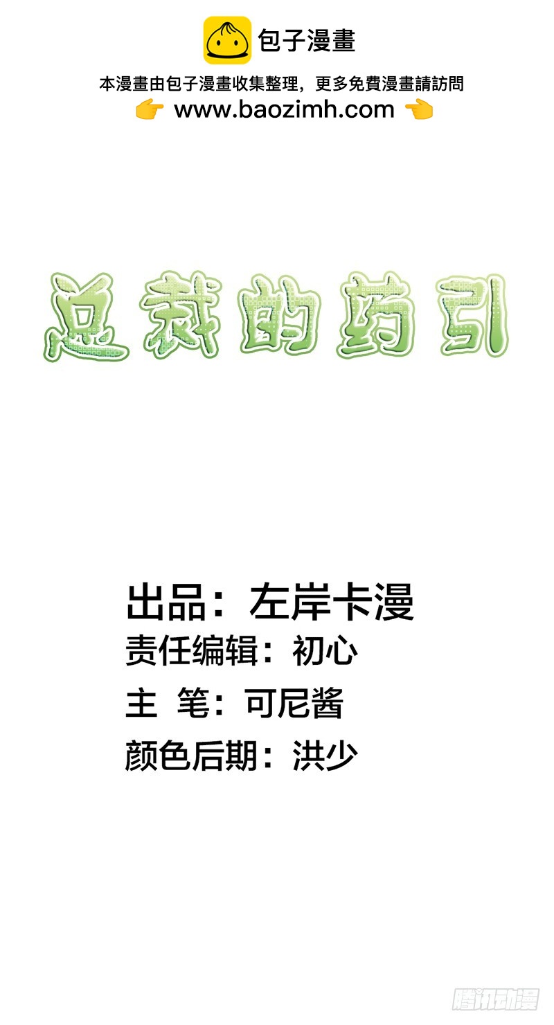《浪漫的身体》闹洞房关我什么事 第2页