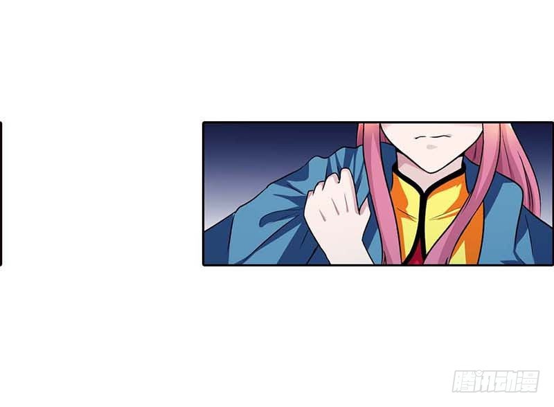 《浪漫的身体》这个笨女人 第11页