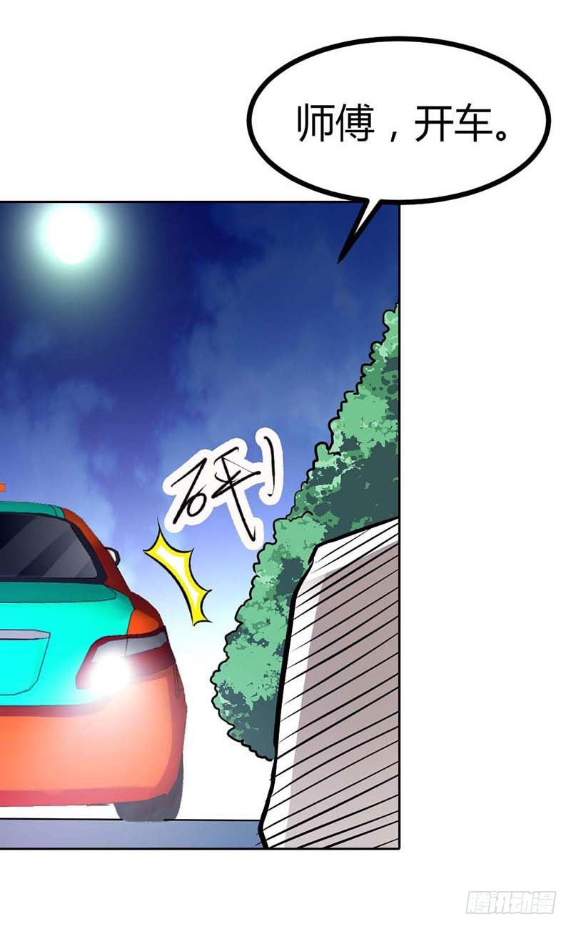 《浪漫的身体》这个笨女人 第13页