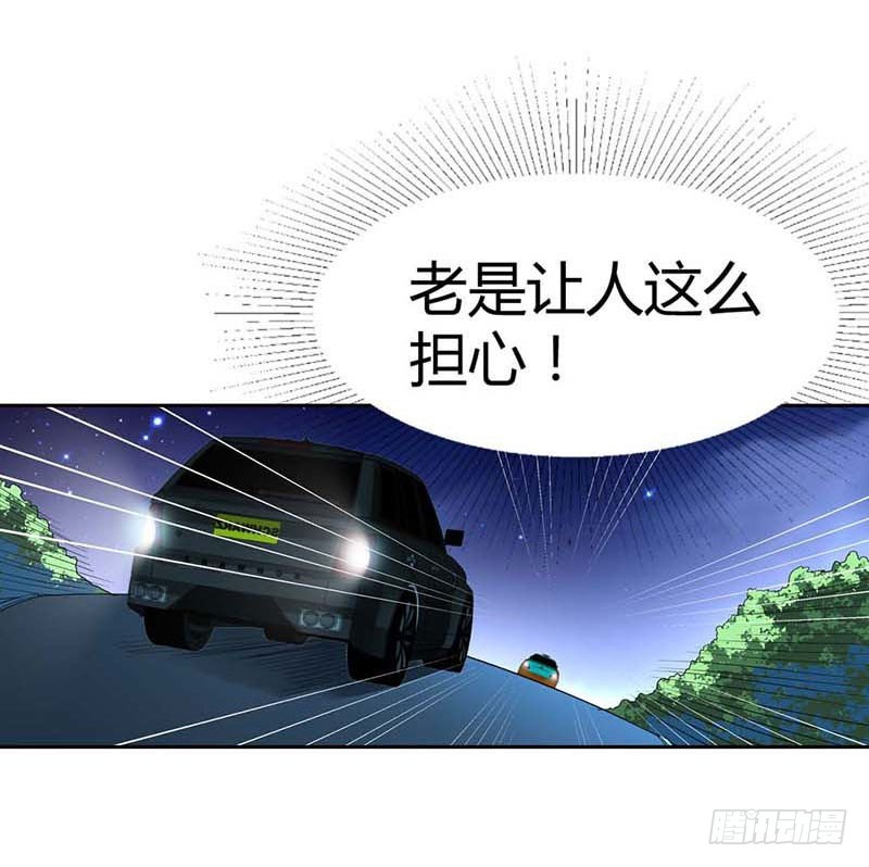 《浪漫的身体》这个笨女人 第18页