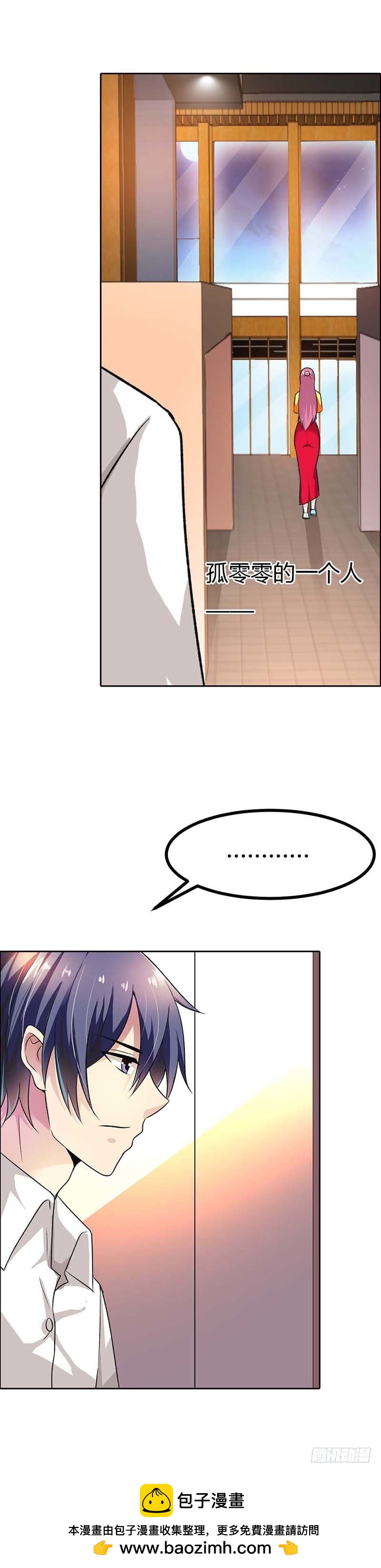 《浪漫的身体》这个笨女人 第23页