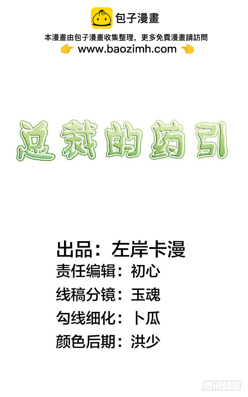 《浪漫的身体》这个笨女人 第2页