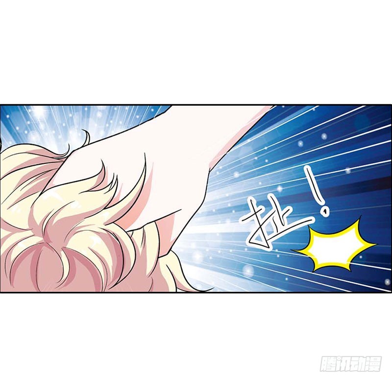 《浪漫的身体》久别重逢 第20页