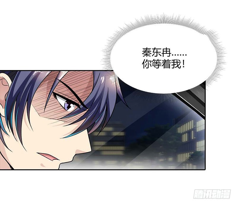 《浪漫的身体》往事 第10页
