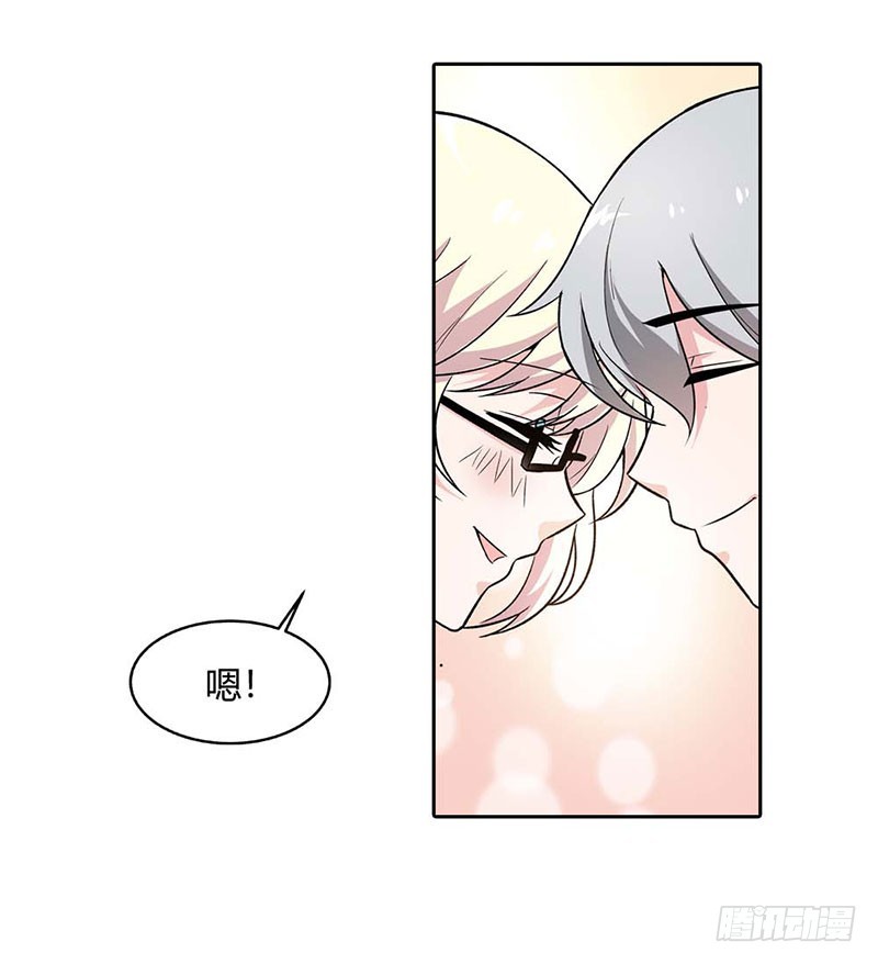 《浪漫的身体》往事 第17页