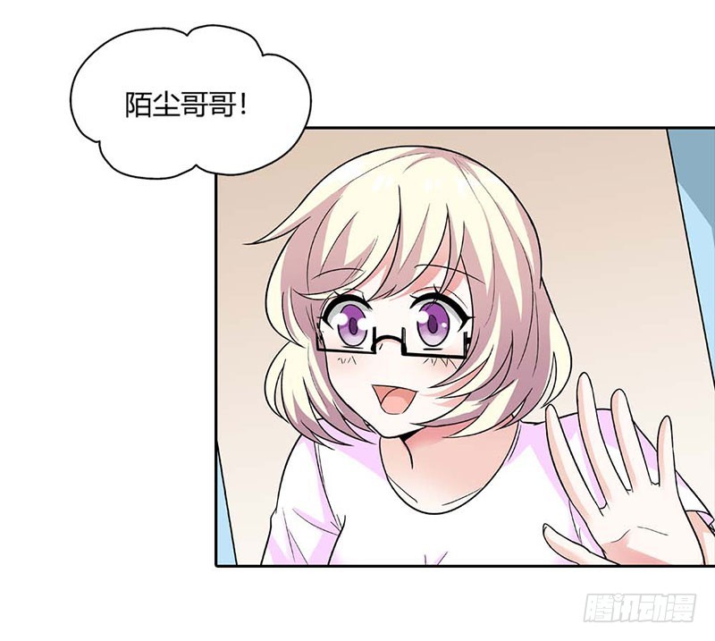 《浪漫的身体》往事 第19页