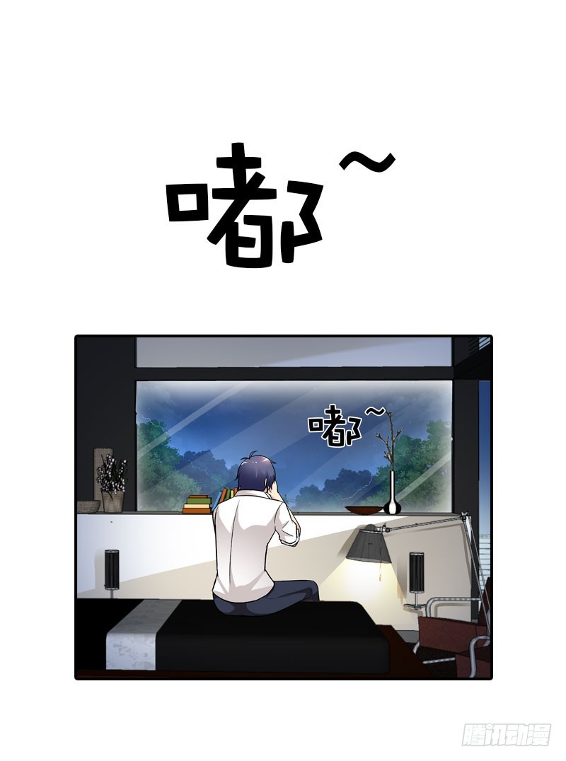 《浪漫的身体》与你无关 第10页