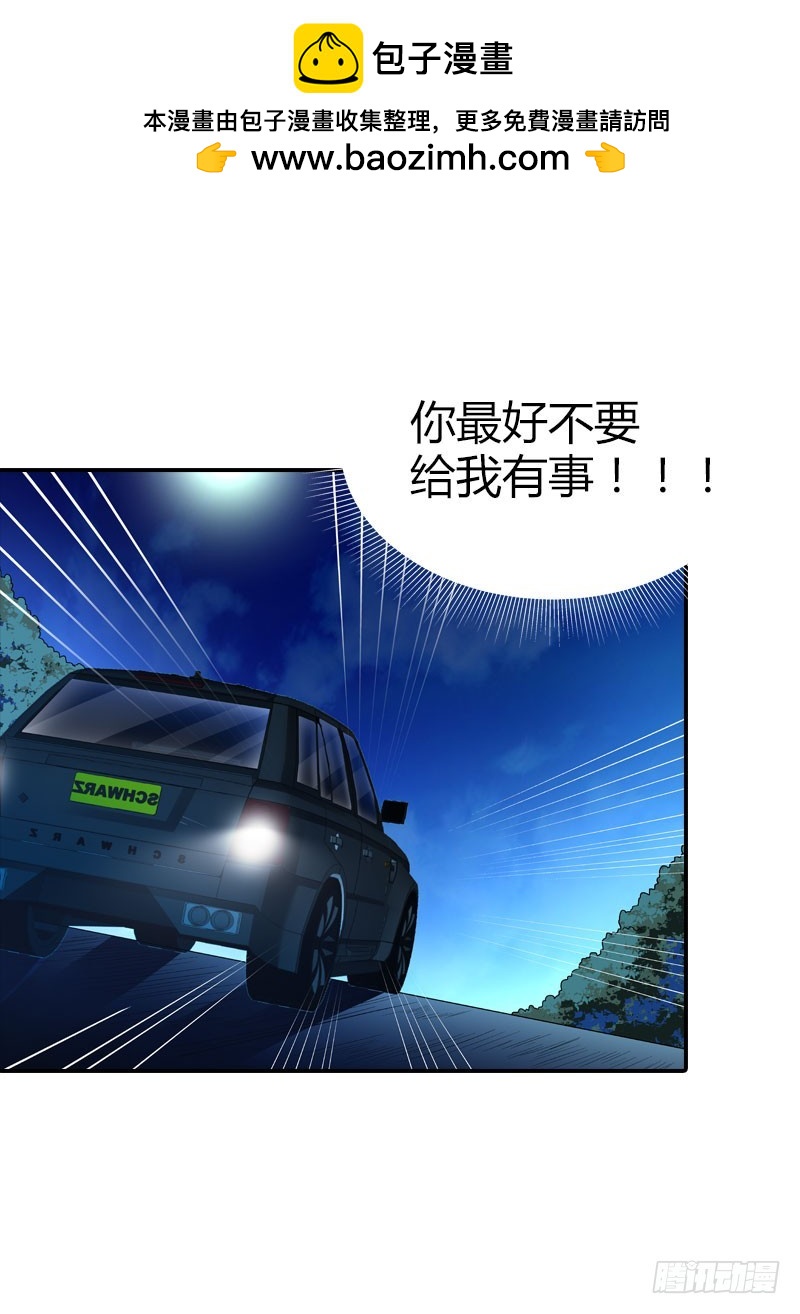《浪漫的身体》与你无关 第13页
