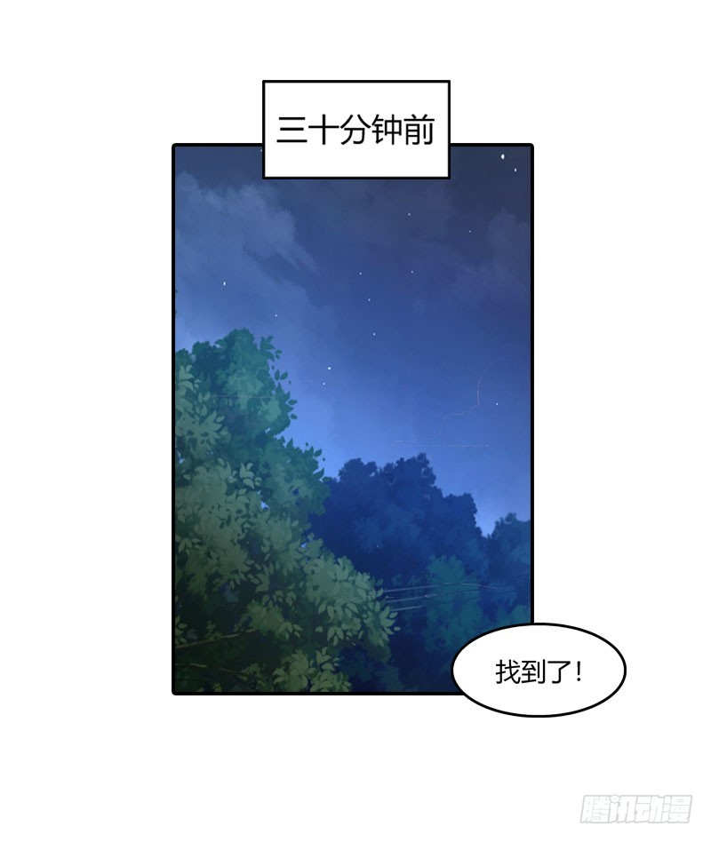 《浪漫的身体》与你无关 第14页