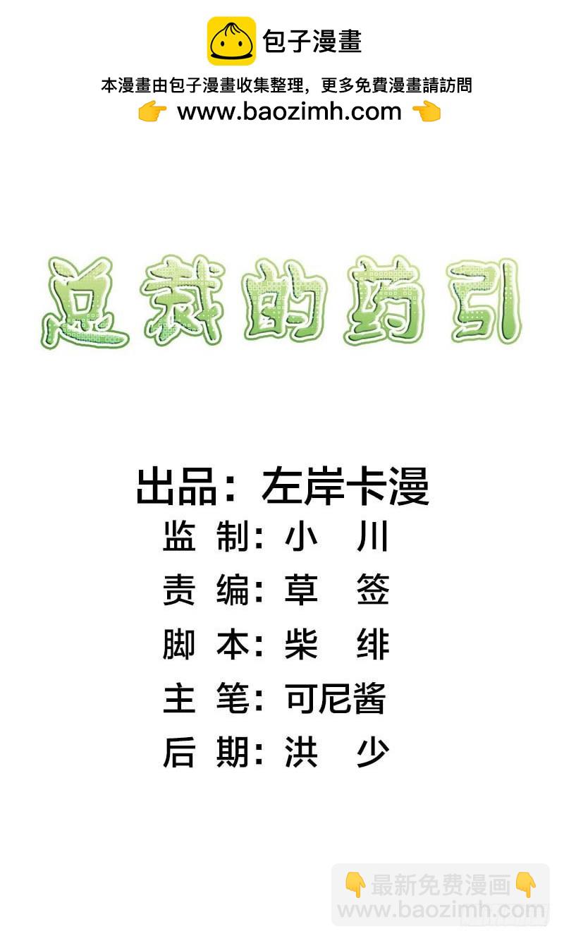 《浪漫的身体》与你无关 第2页