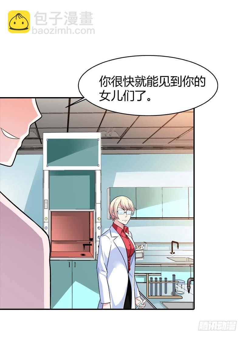 《浪漫的身体》与你无关 第3页