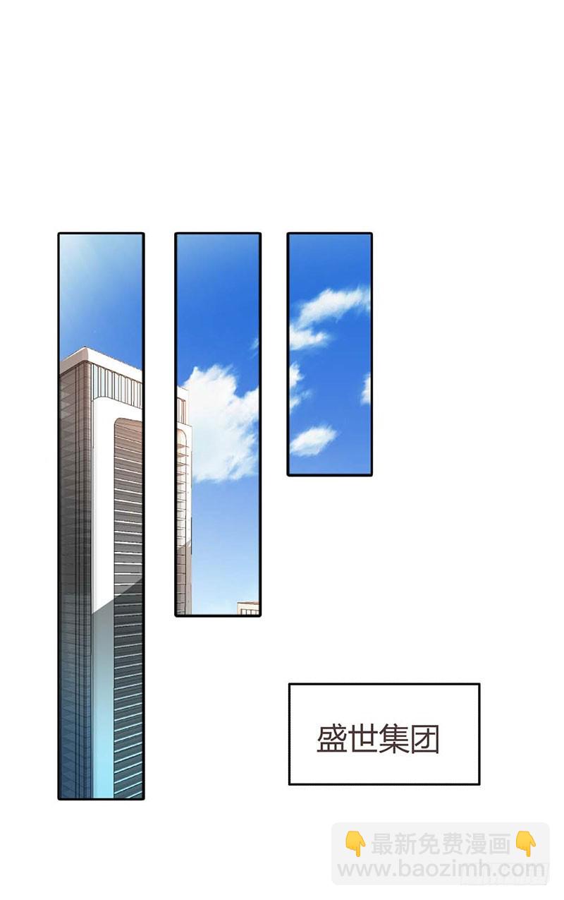 《浪漫的身体》解药 第17页