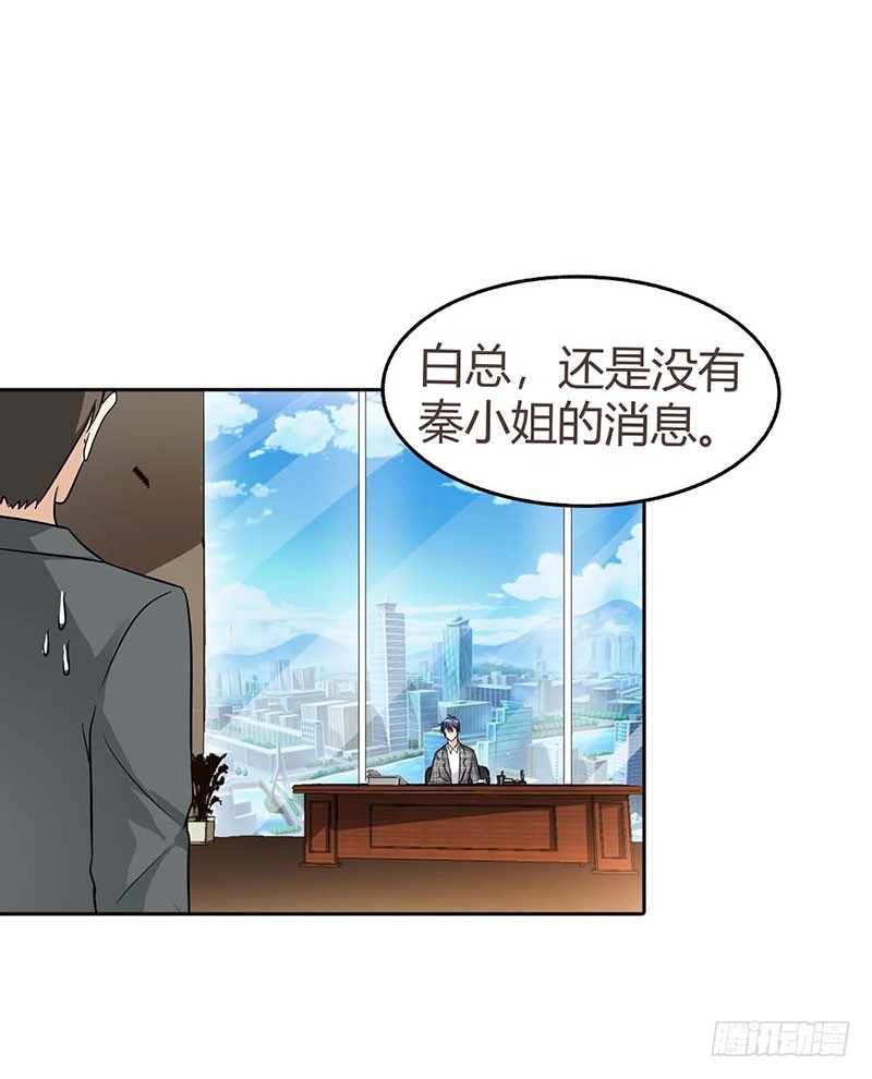 《浪漫的身体》解药 第18页