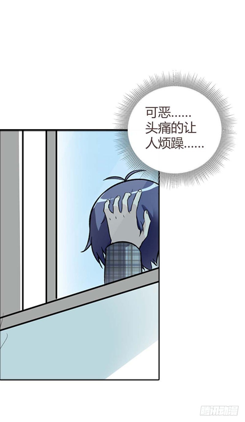 《浪漫的身体》解药 第20页