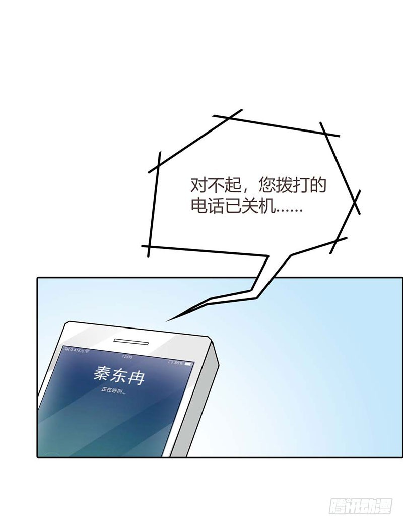 《浪漫的身体》解药 第21页