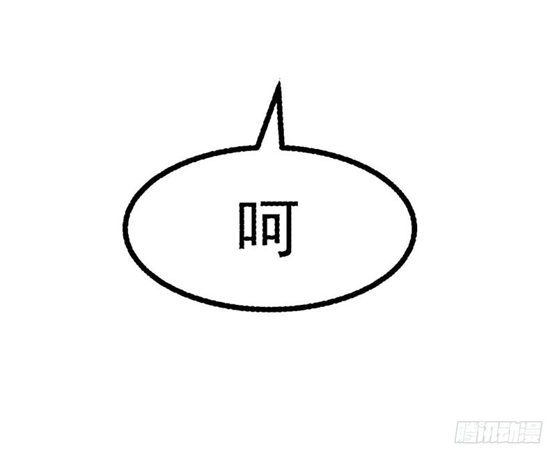 《浪漫的身体》解药 第24页