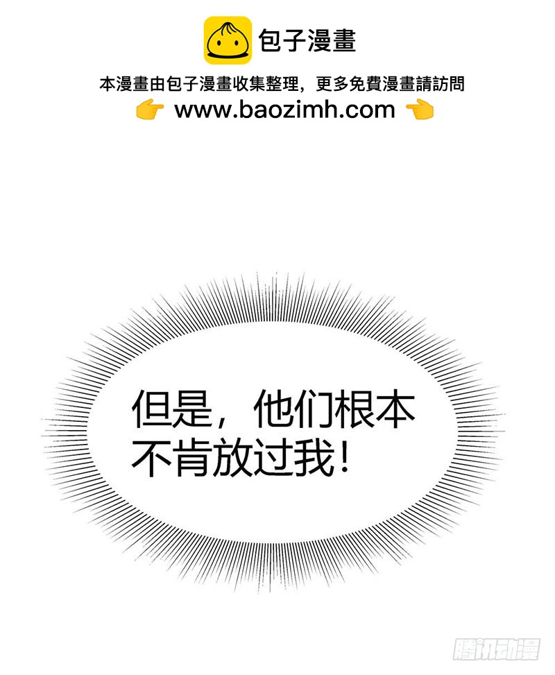 《浪漫的身体》身世的秘密 第14页