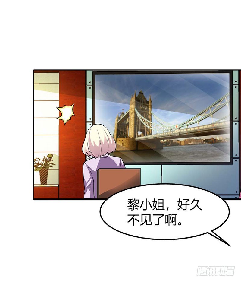 《浪漫的身体》身世的秘密 第17页