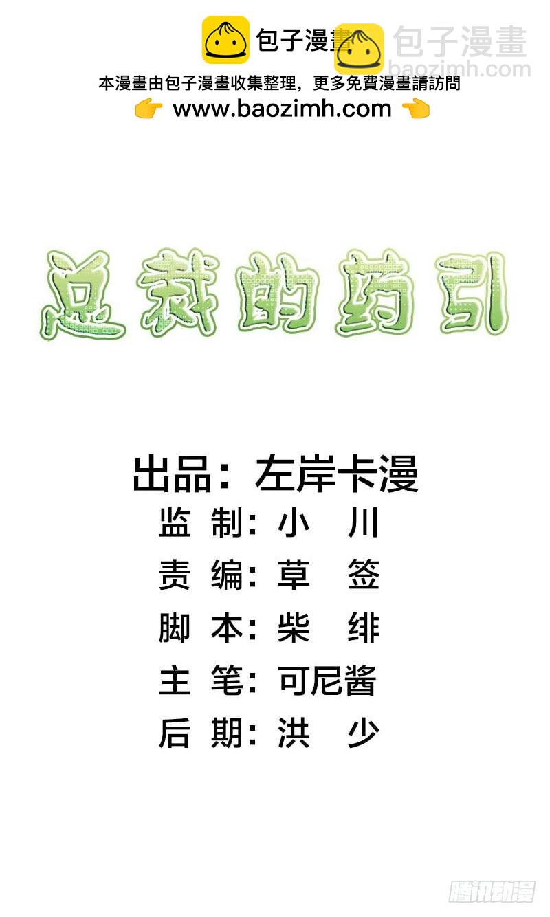 《浪漫的身体》身世的秘密 第2页