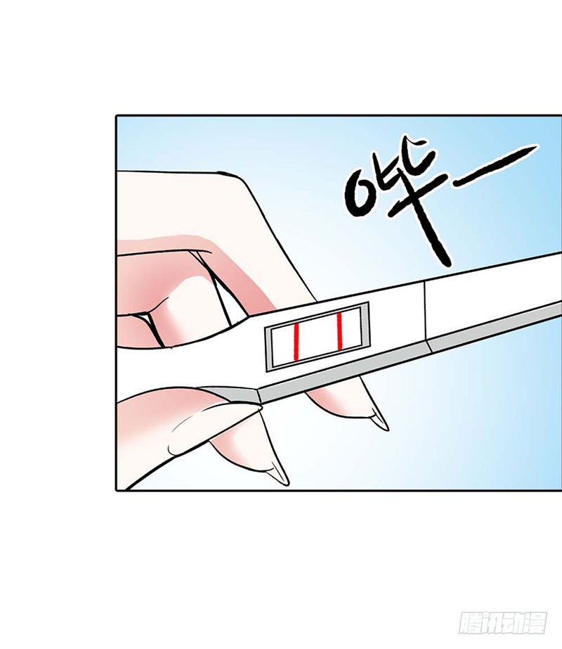 《浪漫的身体》身世的秘密 第4页
