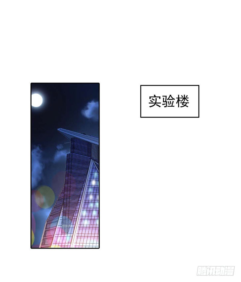 《浪漫的身体》身世的秘密 第9页