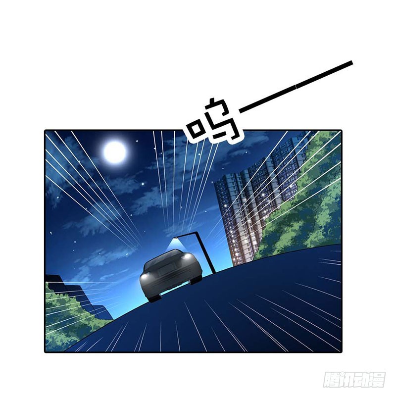 《浪漫的身体》我们离开这里 第12页