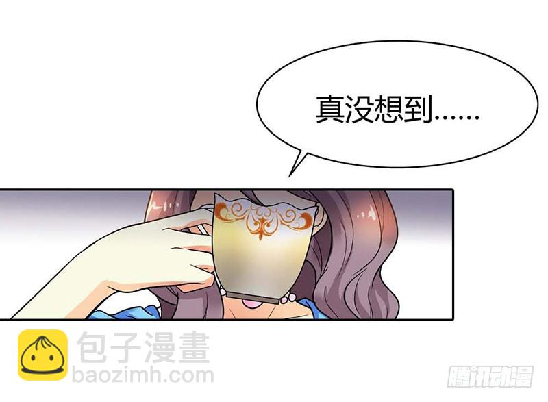 《浪漫的身体》我们离开这里 第20页
